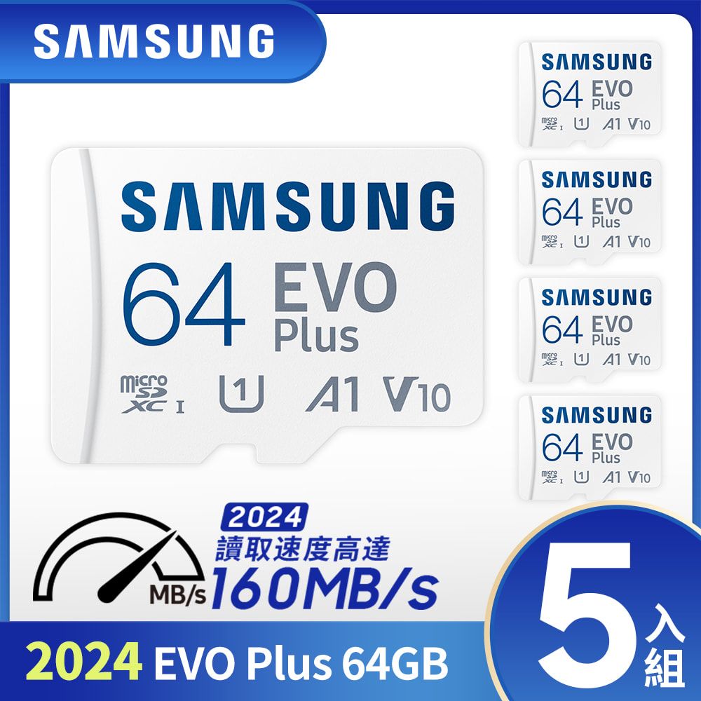 Samsung 三星   EVO Plus microSDXC UHS-I U1 A1 V10 64GB記憶卡 公司貨 MB-MC64SA 2024新版