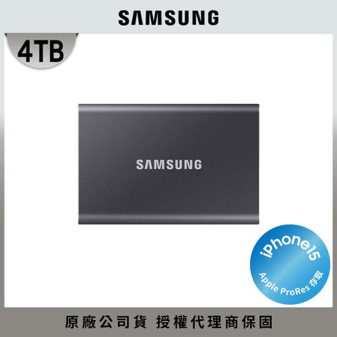 Samsung 三星 ProRes影片即錄即存 T7 4TB USB 3.2 Gen 2移動固態硬碟 深空灰 (MU-PC4T0T/WW)