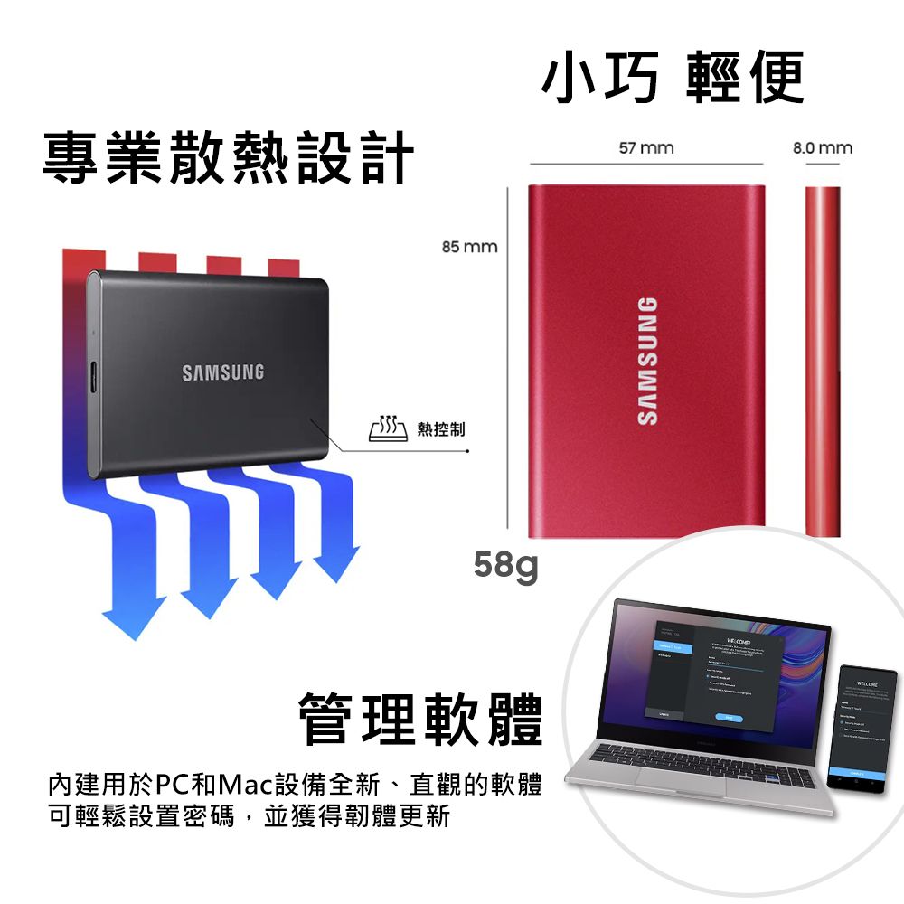 Samsung 三星 T7 1TB USB 3.2 Gen 2移動固態硬碟 靛青藍+金士頓 FURY D4 3200 32GB(16GBx2) 桌上型超頻記憶體