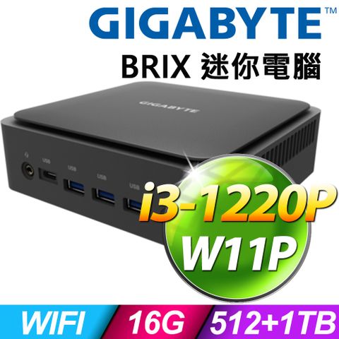 12代i3 商用準系統 W11PGigabyte 技嘉 12代 BRIX 迷你電腦 (i3-1220P/16G/1TB+512G SSD/W11P)
