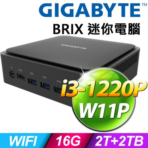 12代i3 商用準系統 W11PGigabyte 技嘉 12代 BRIX 迷你電腦 (i3-1220P/16G/2TB+2TB SSD/W11P)