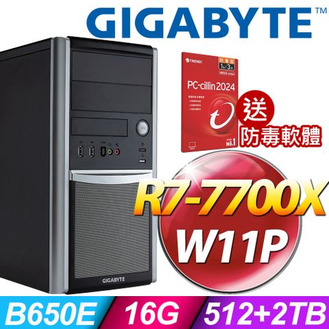 送防毒軟體，送完為止！GIGABYTE 技嘉 W332-Z00工作站 (R7-7700X/16G/2TB+512SSD/W11P)