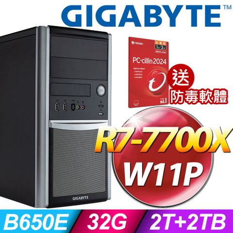 送防毒軟體，送完為止！GIGABYTE 技嘉 W332-Z00工作站 (R7-7700X/32G/2TB+2TSSD/W11P)