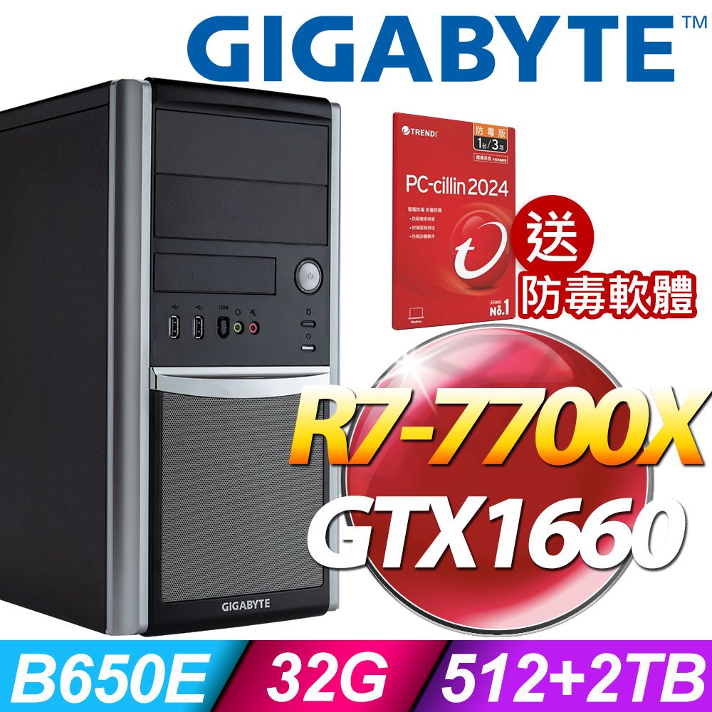 GIGABYTE 技嘉   W332-Z00工作站 (R7-7700X/32G/2TB+512SSD/GTX1660 6G/W11P)