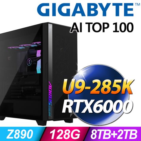 (商用)GIGABYTE AI TOP 100 (U9-285K/128G/8TB+2TB SSD/RTX 6000 ADA-48G/FD)