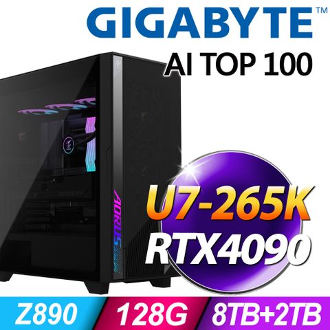 (商用)GIGABYTE AI TOP 100 (U7-265K/128G/8TB+2TB SSD/RTX4090-24G/FD)