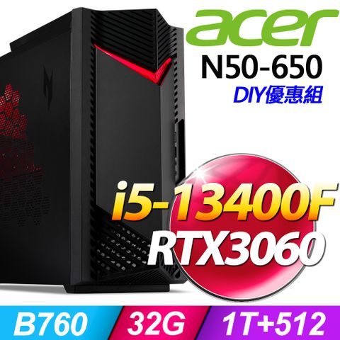 ACER 宏碁 Nitro N50-650系列 - i5處理器 / 32G記憶體 / 1T+512G SSD / RTX3060顯卡 / Win11家用版電腦