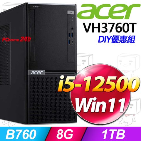 ACER 宏碁 Veriton系列 - i5處理器 - 8G記憶體 / 1TB HDD / Win11家用版電腦(VH3760T)