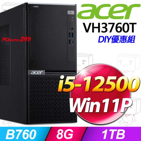 ACER 宏碁 Veriton系列 - i5處理器 - 8G記憶體 / 1TB HDD / Win11專業版電腦(VH3760T)