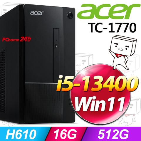 ACER 宏碁 Aspire TC-1770系列 - i5處理器 / 16G記憶體 / 512G SSD / Win11家用版電腦