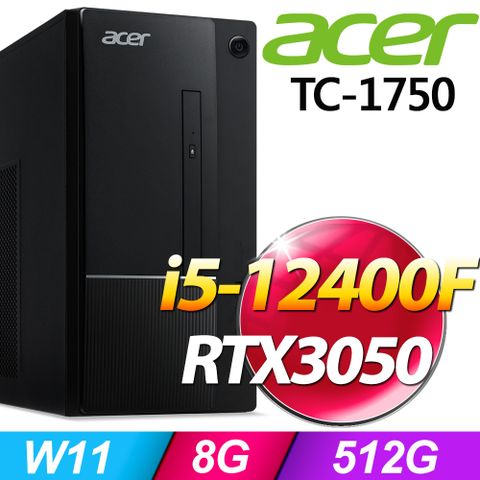Aspire TC-1750系列 - i5處理器 - 8G記憶體512G SSD / RTX3050顯卡 / Win11家用版電腦 / 500瓦電源