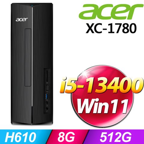 ACER 宏碁 Aspire XC-1780系列 - i5處理器 / 8G記憶體 / 512G SSD / Win11家用版電腦