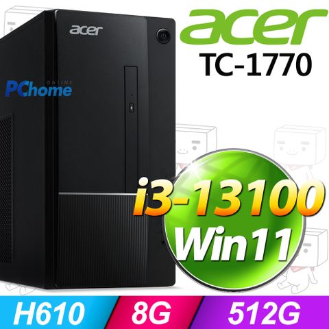 Aspire TC-1770系列 - i3處理器 - 8G記憶體512G SSD / Win11家用版電腦