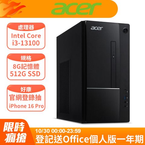 ACER 宏碁 Aspire TC-1770系列 - i3處理器 - 8G記憶體 /512G SSD / Win11家用版電腦