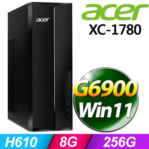 XC-1780系列 - 賽揚處理器 - 8G記憶體 / 256G SSD / Win11家用版電腦