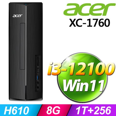 XC-1760系列 - i3處理器 - 8G記憶體1T + 256G SSD / Win11家用版電腦