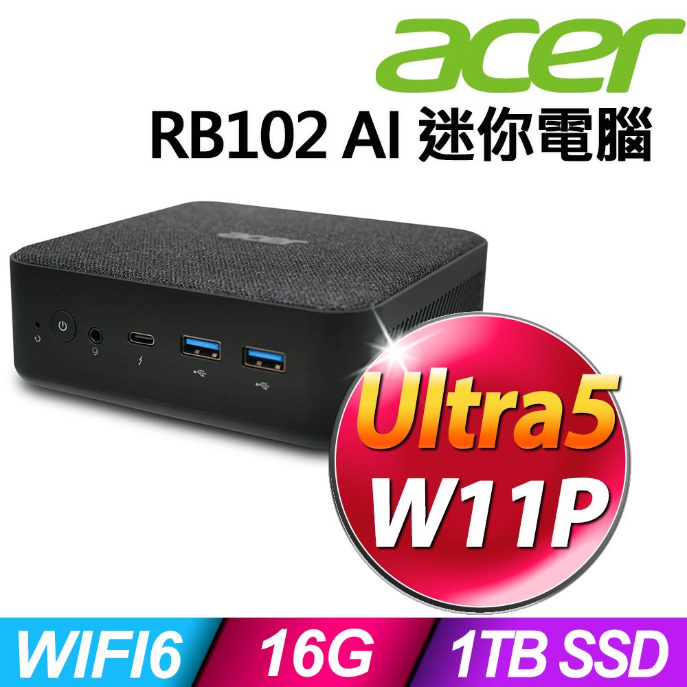 ACER 宏碁  Revo Box RB102 AI (Ultra 5-125U/16G/1TB SSD/W11P)