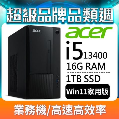 Acer TC-1770(i5-13400/16G/1TB SSD/W11)
