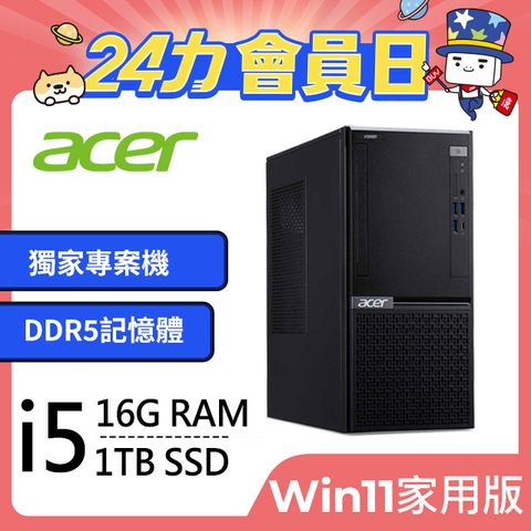 ACER 宏碁 VH3760T系列 - i5處理器 - 16G記憶體 / 1TB SSD / Win11家用版電腦