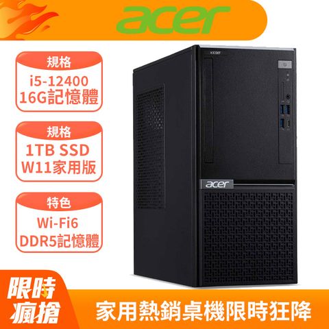 ACER 宏碁 VH3760T系列 - i5處理器 / 16G記憶體 / 1TB SSD / Win11家用版電腦(UD.Z3MTA.005)