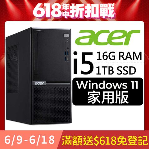 Acer VH3760T(i5-12400/16G/1T SSD/W11)