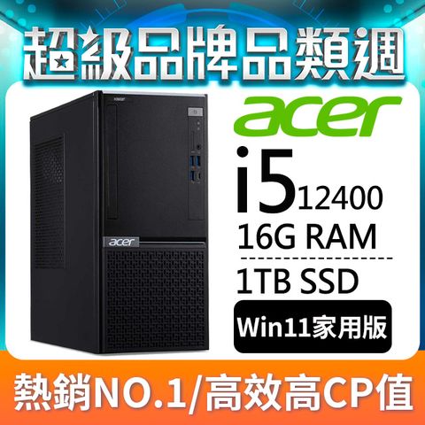 Acer VH3760T(i5-12400/16G/1T SSD/W11)
