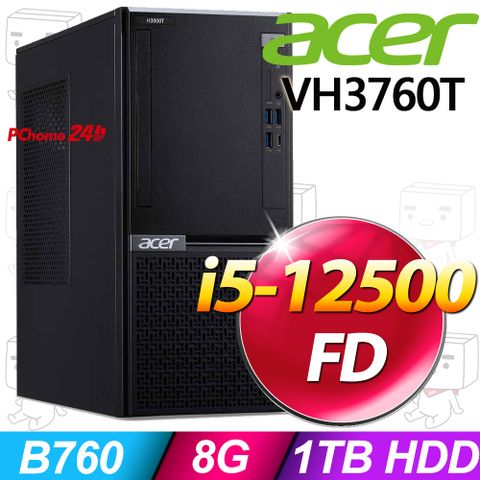 ACER 宏碁 Veriton系列 - i5處理器 - 8G記憶體 / 1TB HDD / 無作業系統電腦(VH3760T)