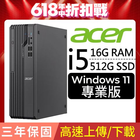 (商用)Acer Veriton V171X(i5-13400/16G/512G SSD/W11P)