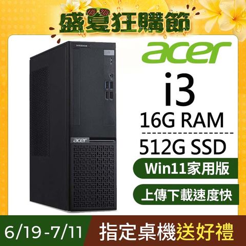 Acer VH1410X(i3-1215U/16G/512G SSD/W11)