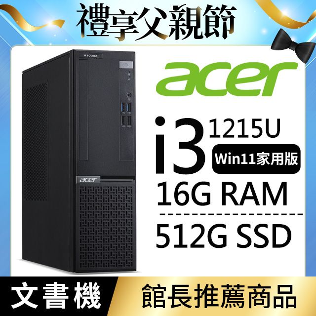 ACER 宏碁 VH1410X系列 - i3處理器 / 16G記憶體 / 512G SSD / Win11家用版電腦(UD.R40TA.003)