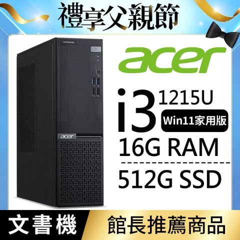 Acer VH1410X(i3-1215U/16G/512G SSD/W11)