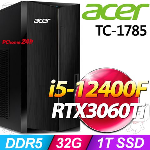 Acer TC-1785(i5-12400F/32G/1T SSD/RTX3060Ti-8G/W11)