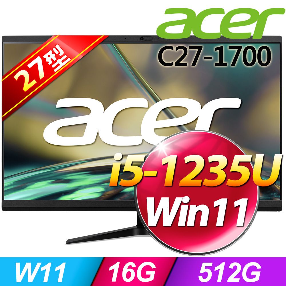 Acer C27-1700(i5-1235U/16G/512G SSD/W11) - PChome 24h購物