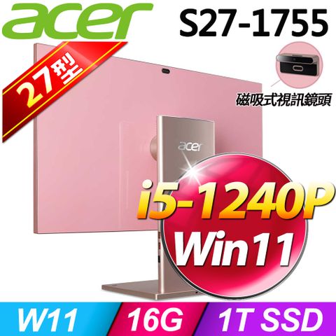 Acer 27型螢幕-i5處理器(本商品為英文鍵盤)16G記憶體 / 1T SSD / Win11液晶電腦-櫻花粉