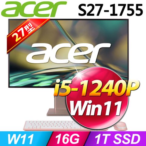 ACER 宏碁 Aspire系列- 27型螢幕/ i5處理器/ 16G記憶體 / 1T SSD / Win11液晶電腦(S27-1755)