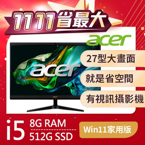 ACER 宏碁 Aspire系列- 27型 / i5處理器 / 8G記憶體 /512G SSD Win11液晶電腦(C27-1800)