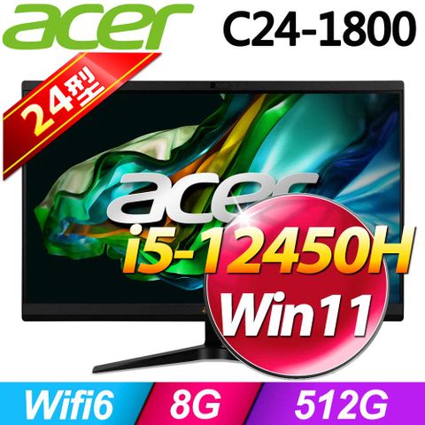 ACER 宏碁 Aspire 系列 - 24型螢幕 - i5處理器 / 8G記憶體 / 512G SSD / Win11家用版液晶電腦(C24-1800)