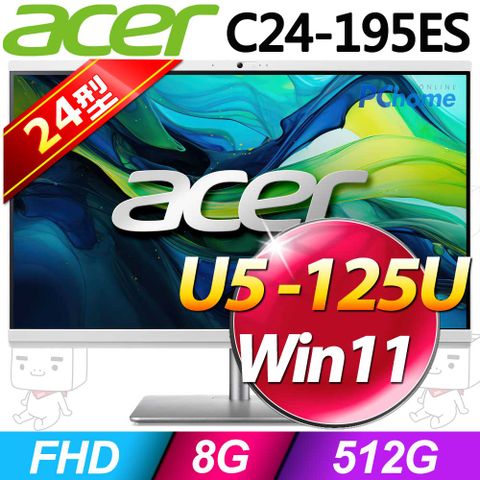 ACER 宏碁 Aspire 系列 - 24型螢幕 - Ultra5處理器 / 8G記憶體 / 512G SSD / Win11家用版液晶電腦(C24-195ES)