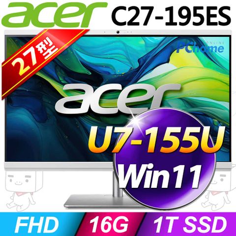 ACER 宏碁 Aspire 系列 - 27型螢幕 - Ultra7處理器 / 16G記憶體 / 1TB SSD / Win11家用版液晶電腦(C27-195ES)