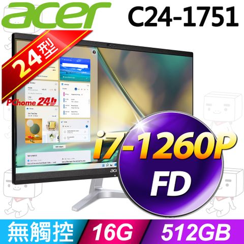 ACER 宏碁 Aspire 系列 - 24型螢幕 - i7處理器 / 16G記憶體 / 512G SSD / 無作業系統液晶電腦(C24-1751)