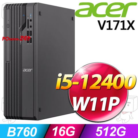 (商用)Acer V171X(i5-12400/16G/512GB SSD/W11P)