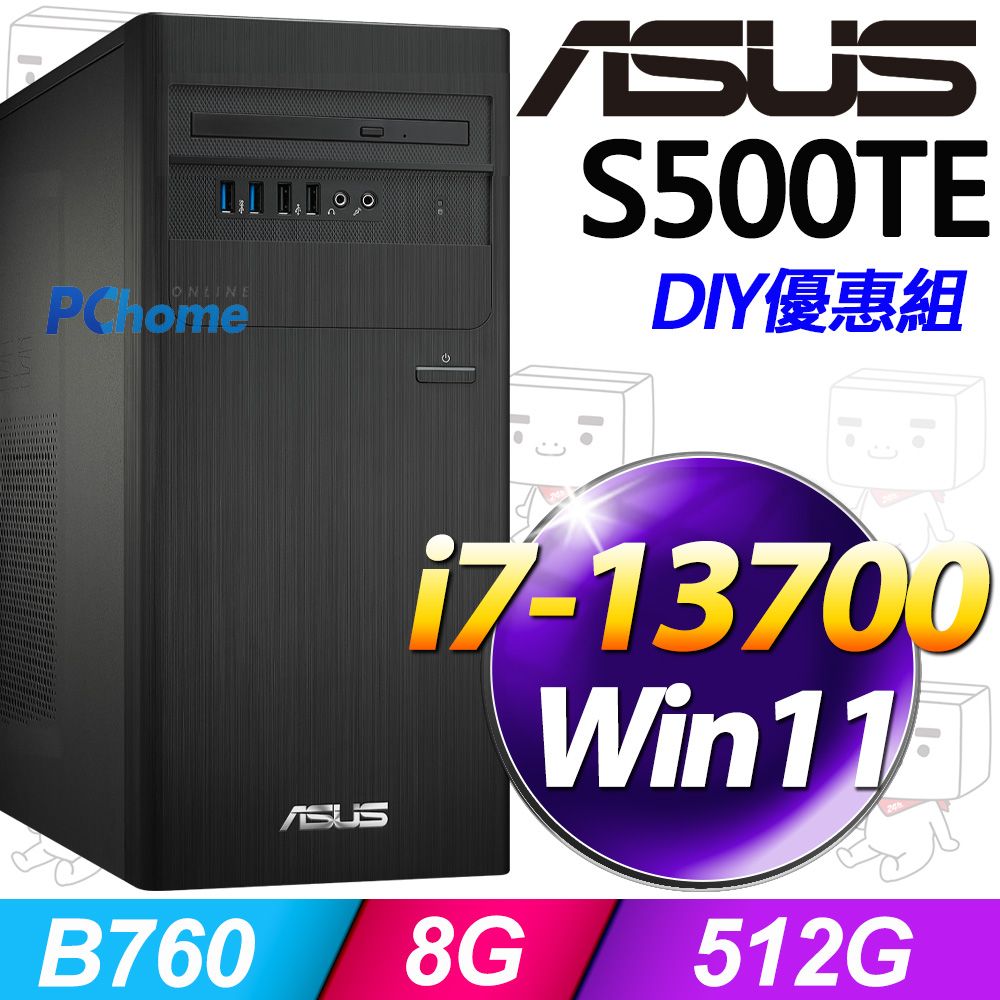 ASUS 華碩 512G SSD / Win11家用版 / 500瓦電源【DIY升級 優惠組】