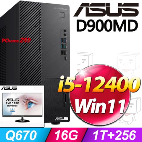 ASUS 華碩 D900MD系列 - i5處理器 / 16G記憶體 / 1TB+256G / Win11家用版電腦 / 500瓦電源(H-D900MD-512400029W)