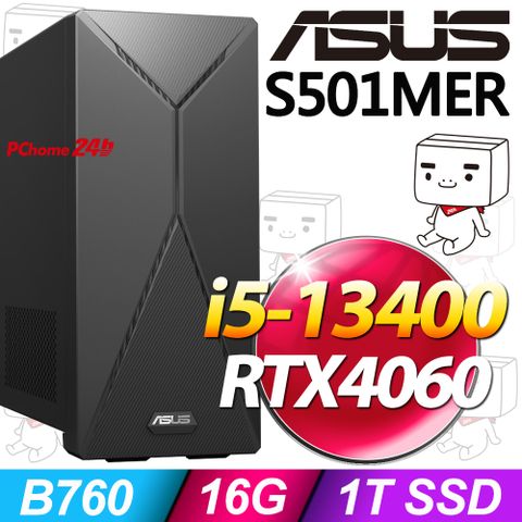 ASUS 華碩 i5處理器 / 16G記憶體 / 1TSSD / RTX4060 / Win11家用版電腦 / 500瓦電源