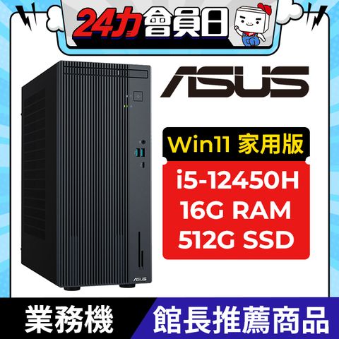 華碩 H-V500MV-13420H138W【降】