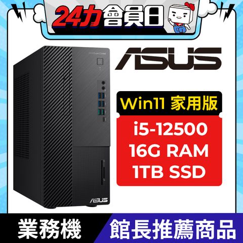 華碩 H-D800MDR【降】