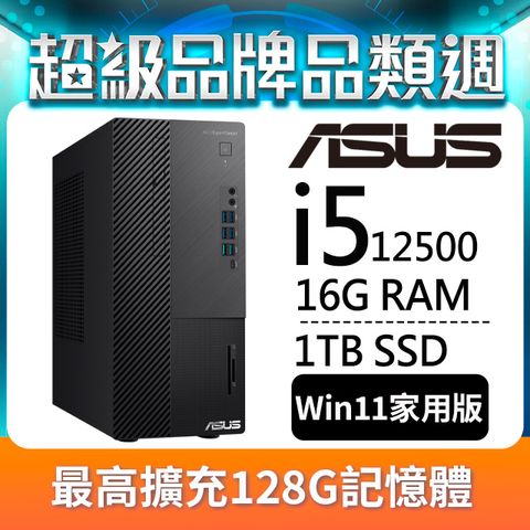華碩 H-D800MDR【降】