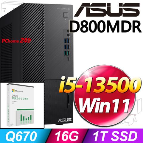 (O2024企業版) + 華碩 H-D800MDR-513500033W(i5-13500/16G/1T SSD/W11)