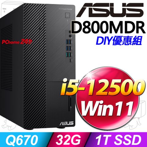 (16G記憶體) + 華碩 H-D800MDR【降】