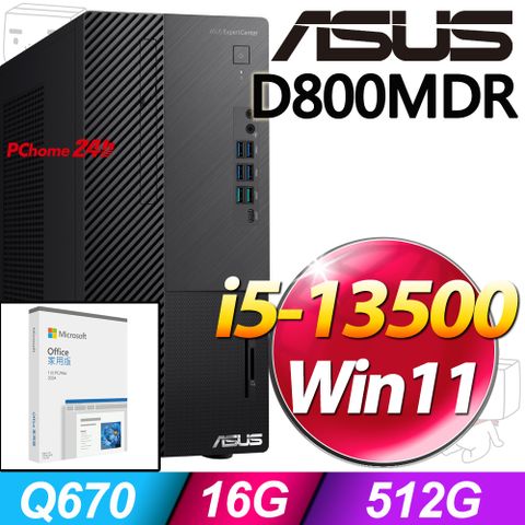 (O2024家用版) + 華碩 H-D800MDR-513500035W(i5-13500/16G/512G SSD/W11)